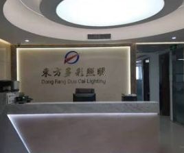 長(zhǎng)春寫字樓照明工程