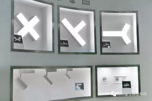 光無界，心所向 雷士照明雄安展館啟動人本照明新航向