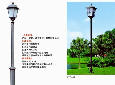 專業庭院燈廠家直銷——揚州景勝照明股份與高郵華泰燈飾照明器材廠