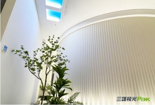 落子首都，智引未來 三雄極光首家智能照明品牌體驗館在京盛大啟幕