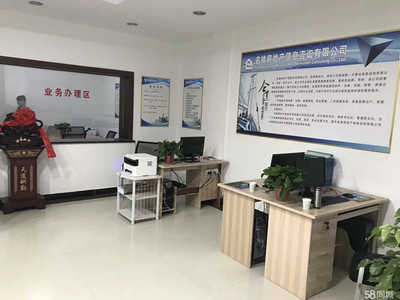 渭南名樓房產信息咨詢