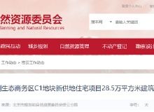 北京房地產(chǎn)資訊網(wǎng) 樂居房產(chǎn)咨詢平臺