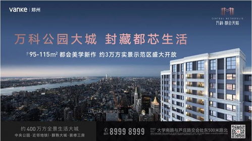 房產(chǎn)行業(yè)動態(tài)與關鍵咨詢指引