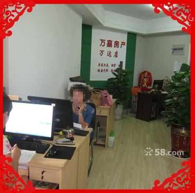 市中區(qū)萬嘉房產(chǎn)信息咨詢中心 您的專業(yè)房產(chǎn)事務導航