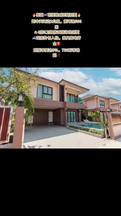 富邦房產(chǎn)信息咨詢 專業(yè)服務(wù)，助您置業(yè)無憂