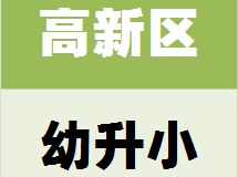 石家莊房地產(chǎn)市場(chǎng)動(dòng)態(tài)與購(gòu)房指南