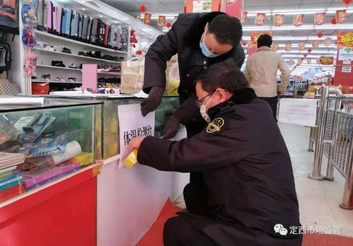 定西市市場(chǎng)監(jiān)管局精準(zhǔn)施策，護(hù)航食品藥品生產(chǎn)經(jīng)營企業(yè)有序復(fù)工復(fù)產(chǎn)