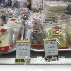 上海虹口糕團(tuán)食品廠 聯(lián)系方式、地址與營業(yè)時(shí)間全攻略